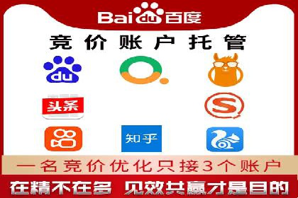百度推广托管实操案例，揭秘推广效果提升之道