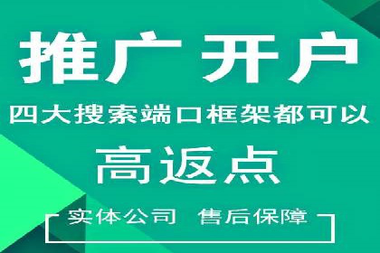 Sem优化公司案例：助力企业实现品牌曝光